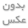 اتصال دوربین مداربسته به موبایل با وای فای